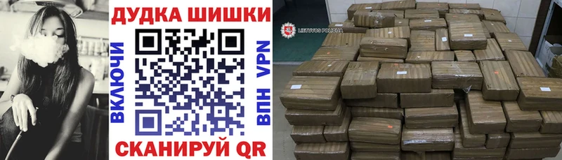 Наркота Мариинский Посад A-PVP  АМФ  Гашиш  Мефедрон 