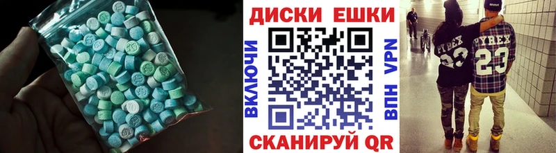 Экстази mix  Мариинский Посад 