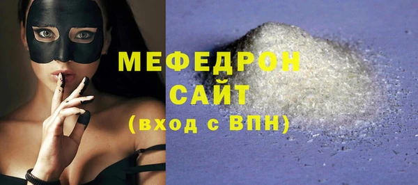 молекула духа Горно-Алтайск