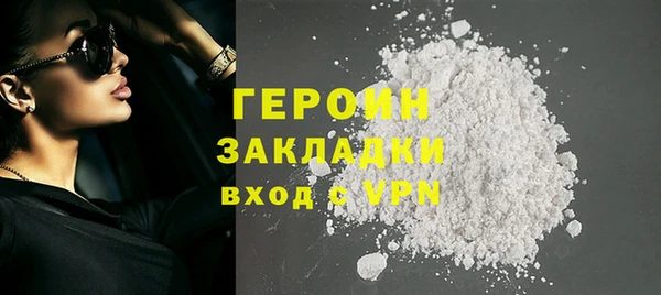 ECSTASY Горнозаводск