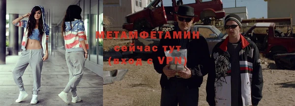 соль курить ск Вязники