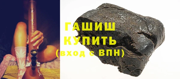 ешки Горняк