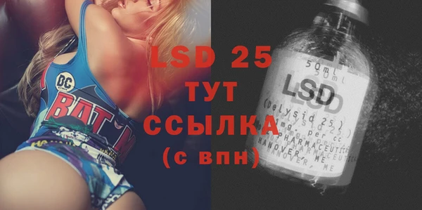 молекула духа Горно-Алтайск