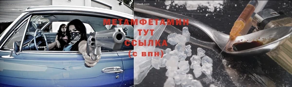 соль курить ск Вязники