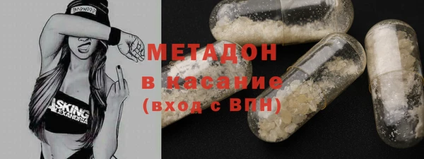 ECSTASY Горнозаводск