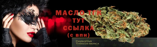 соль курить ск Вязники