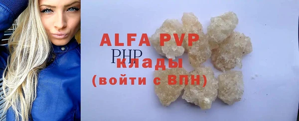 молекула духа Горно-Алтайск