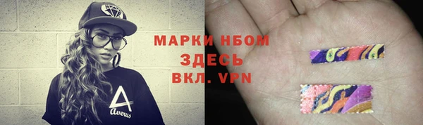 ECSTASY Горнозаводск
