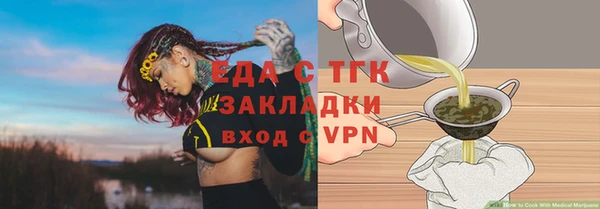 мяу мяу мука Вязьма