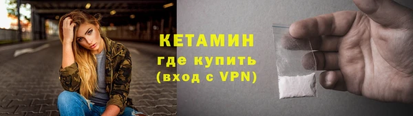 ешки Горняк