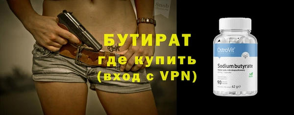 ешки Горняк