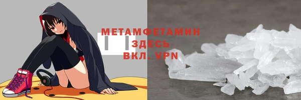 соль ск Магас