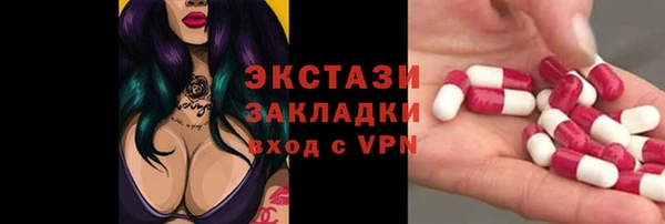 ешки Горняк