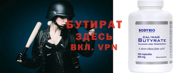 мяу мяу мука Вязьма