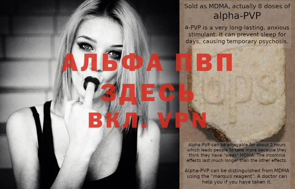 соль курить ск Вязники