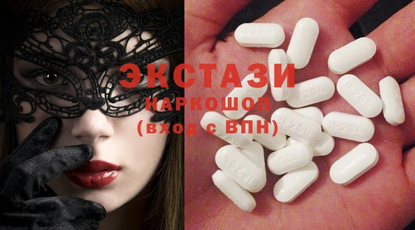 соль курить ск Вязники