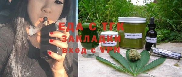 ECSTASY Горнозаводск