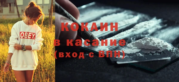 ECSTASY Горнозаводск