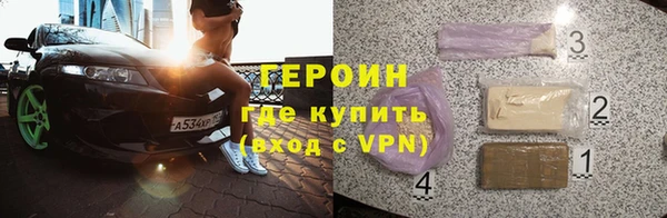 ешки Горняк