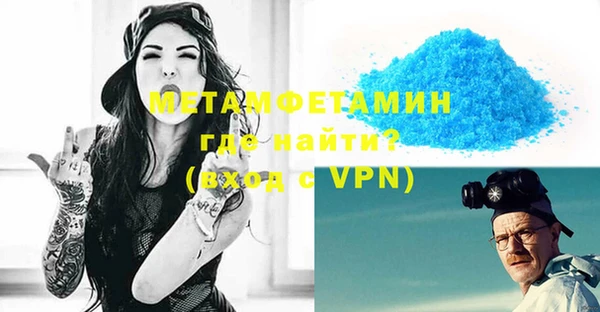 соль курить ск Вязники