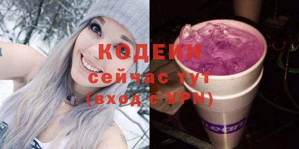 ECSTASY Горнозаводск