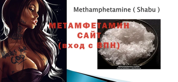молекула духа Горно-Алтайск