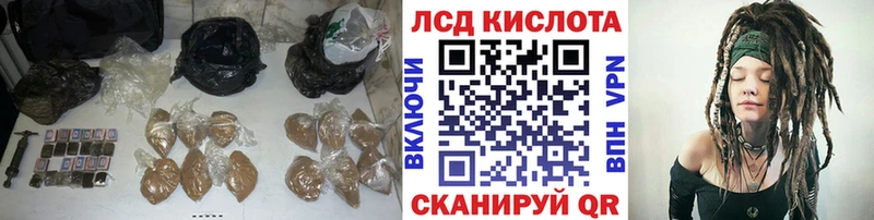ОМГ ОМГ ссылки  как найти закладки  Мариинский Посад  ЛСД экстази ecstasy 