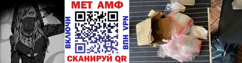 МЕТАМФЕТАМИН Декстрометамфетамин 99.9% shop Telegram Мариинский Посад магазин наркотиков
