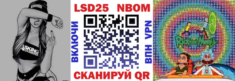 Марки 25I-NBOMe 1,8мг  магазин  наркотиков  Мариинский Посад 