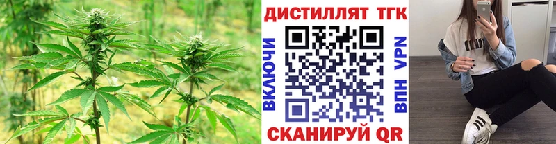 Дистиллят ТГК концентрат Мариинский Посад