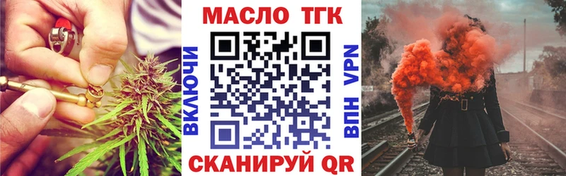 где купить наркотик блэк спрут ссылка Дистиллят ТГК гашишное масло Мариинский Посад