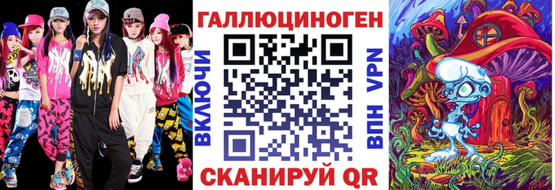 где можно купить Мариинский Посад Псилоцибиновые грибы мицелий