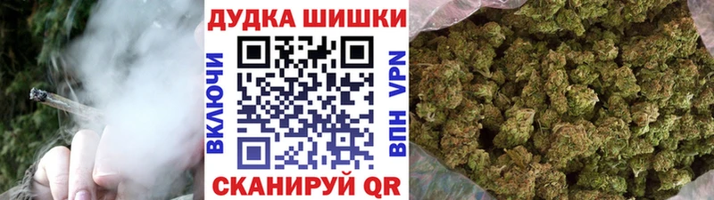 наркотики  сайты даркнета Telegram  blacksprut ONION  МАРИХУАНА семена  Мариинский Посад 